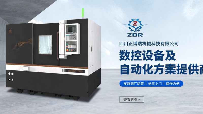 立式与卧式铣床，成都厂家选型前先看懂这三点